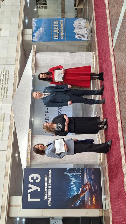 От игры к конференции: БУТБ провела серию образовательных мероприятий для студентов