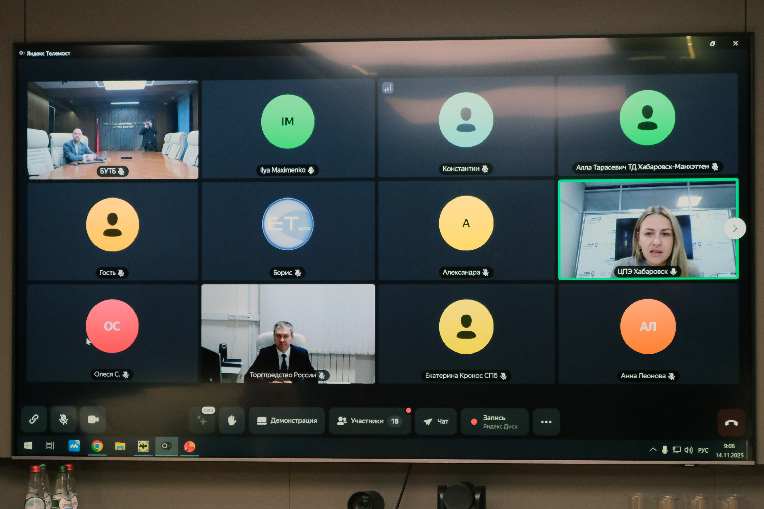 БУТБ активизирует взаимодействие с центрами поддержки экспорта Дальневосточного федерального округа