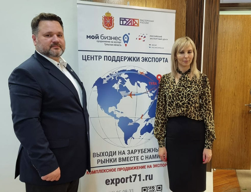 БУТБ и Центр поддержки экспорта Тульской области намерены сотрудничать в сфере импортозамещения