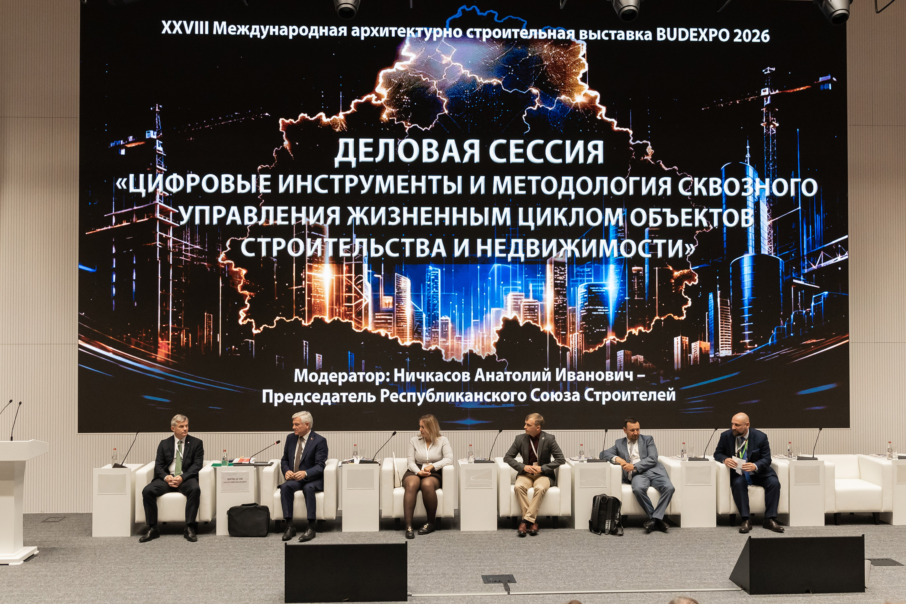 С начала года на БУТБ реализованы строительные работы и услуги на 70 млн BYN