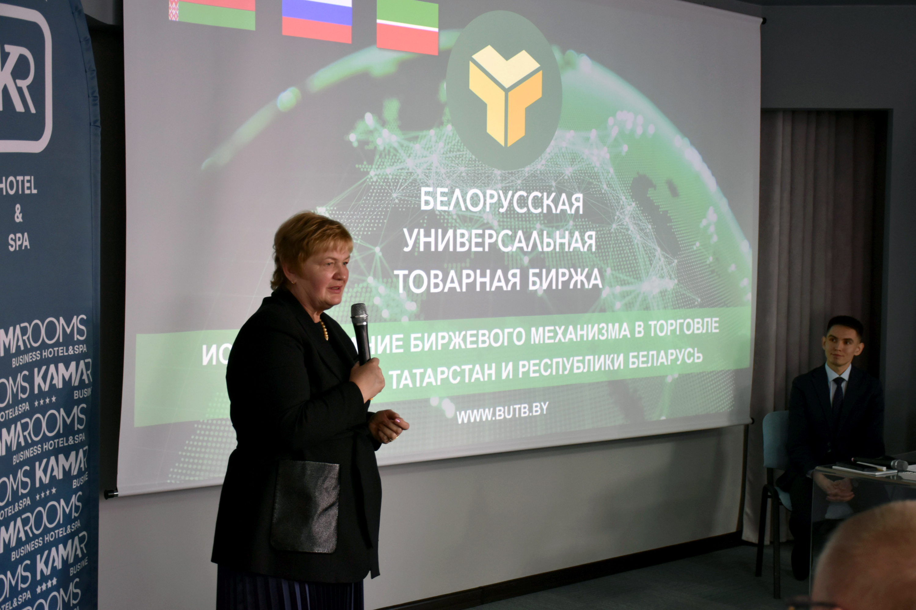 БУТБ презентовала инструменты биржевой торговли для бизнеса Набережных Челнов