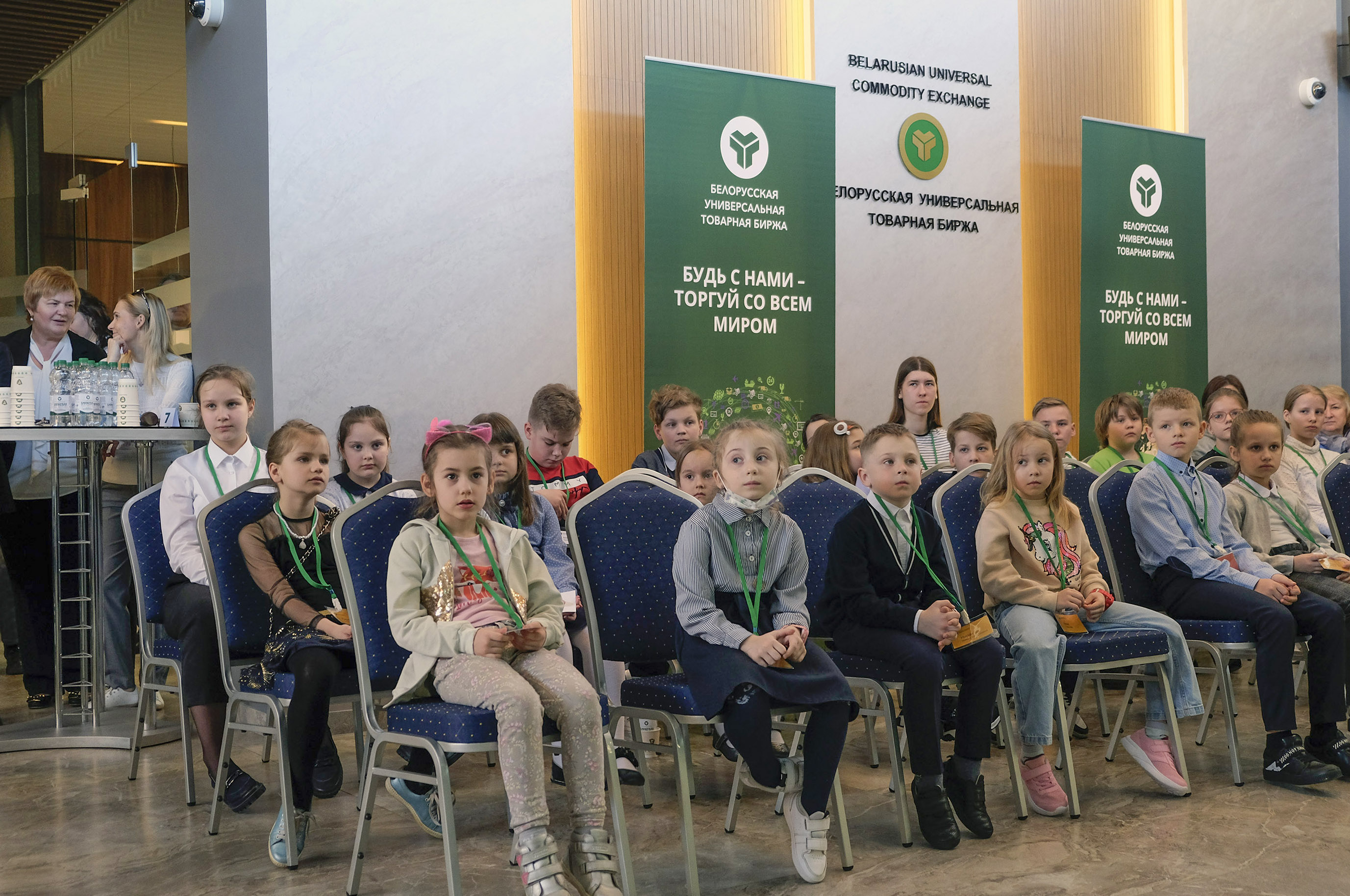Неделя финансовой грамотности детей и молодежи