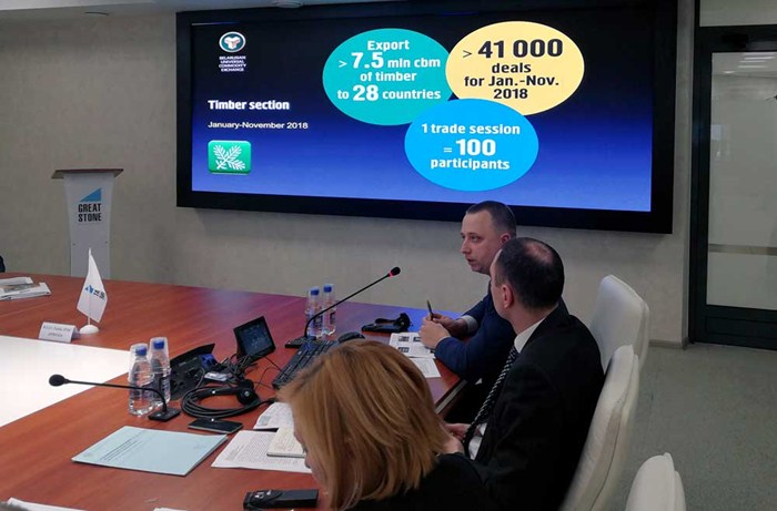презентация возможностей биржи на форуме