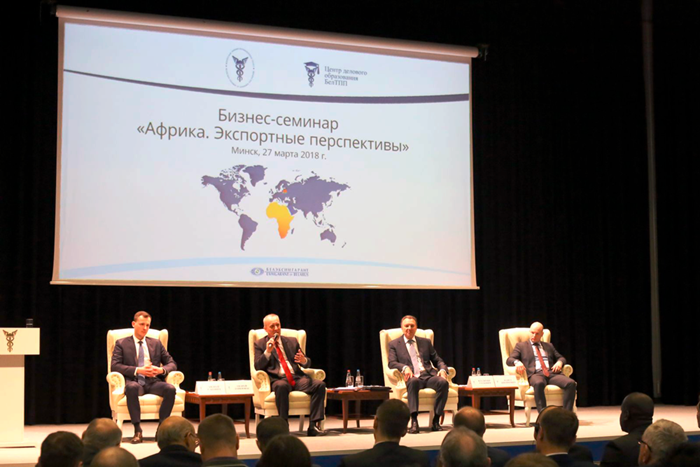выступление на безнес-семинаре