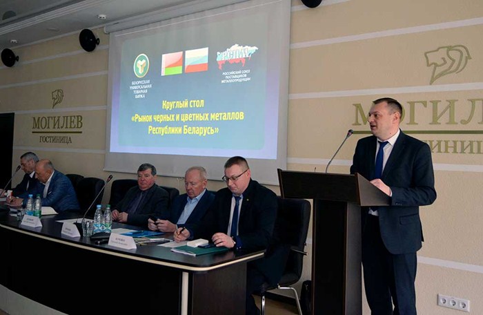 выступление на круглом столе