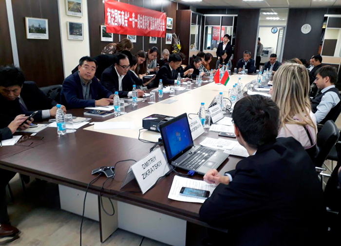 meeting with Chinese business delegation