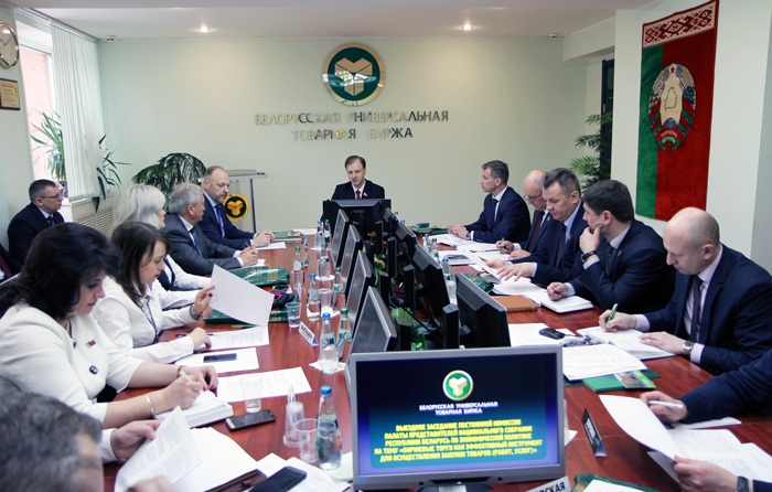 выездное заседание депутатов Палаты Представителей