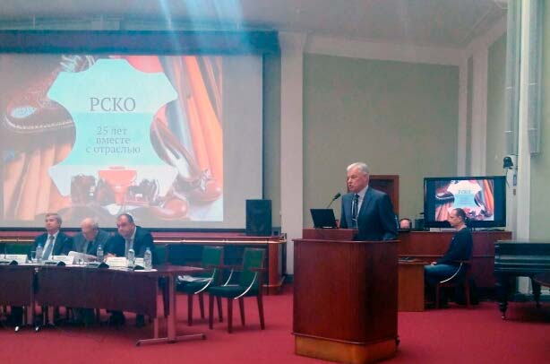 выступление представителя биржи на съезде РСКО