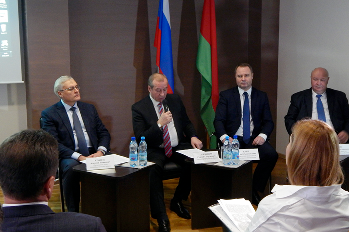 выступление губернатора Иркутской области Сергея Левченко