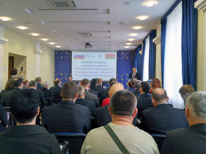 бизнес-встреча деловых кругов РБ и Свердловской области РФ