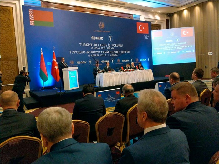 турецко-белорусский бизнес-форум в Анкаре
