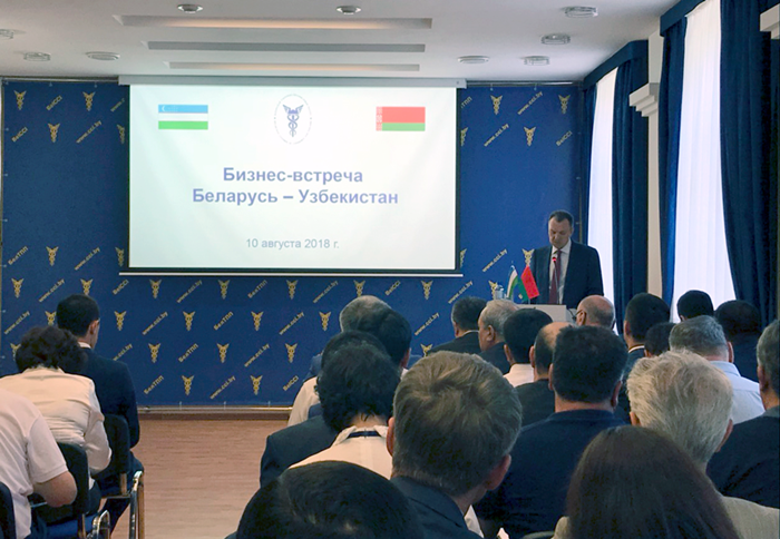 представитель БУТБ на БелТПП