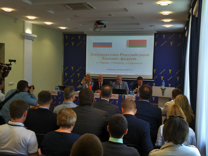 контактно-кооперационная биржа между белорусскими и российскими предпринимателями