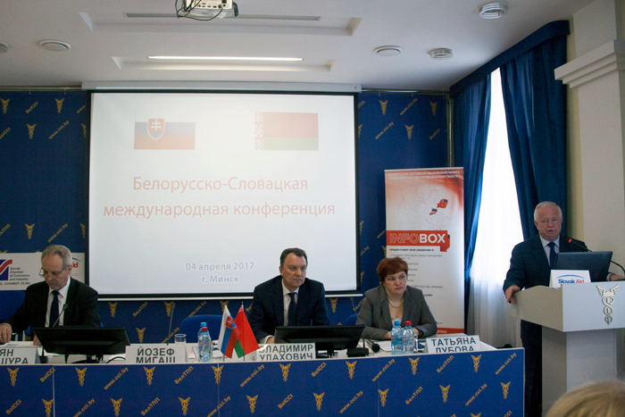 президиум и выступление на белорусско-словацкой конференции