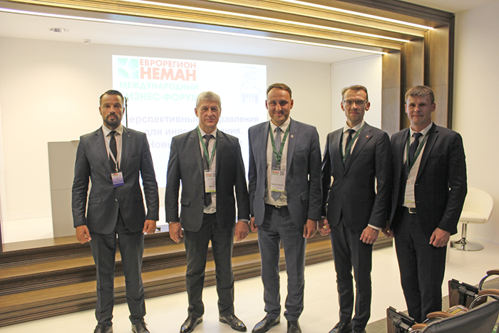 Международный бизнес-форум «Еврорегион «Неман-2019»