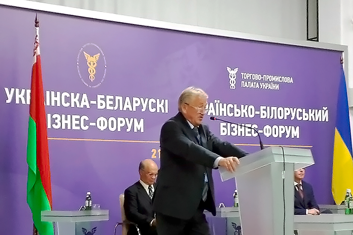 выступление Аркадия Саликова на белорусско-украинском безнес-форуме