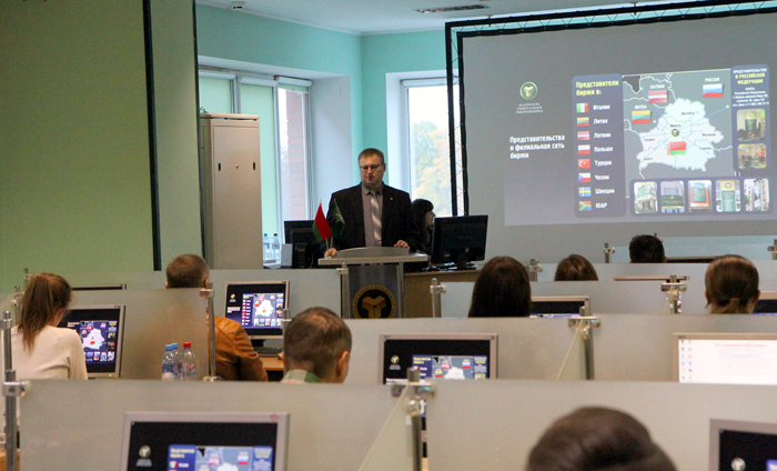 презентация БУТБ слушателям Академии