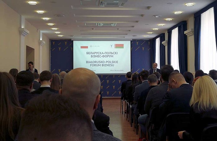 на белорусско-польском бизнес-форуме