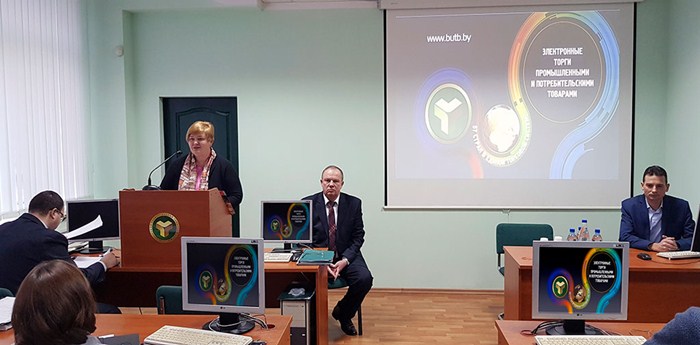 БУТБ провела обучающий семинар для брестских предприятий