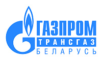ОАО «Газпром трансгаз Беларусь»
