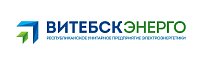 ОАО «Витебскэнерго»